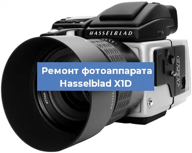 Замена вспышки на фотоаппарате Hasselblad X1D в Воронеже
